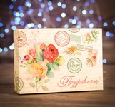Подарочная коробка сборная "Поздравляю с розами", 21 x 15 x 5,7 см